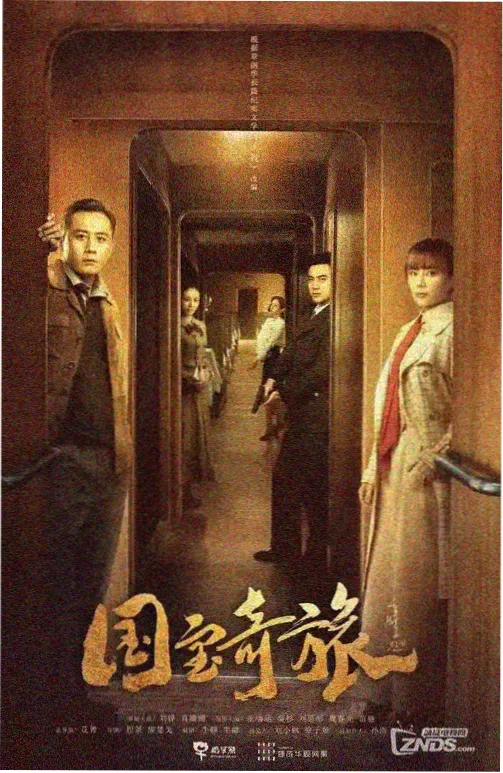 蔚山警事 剧照