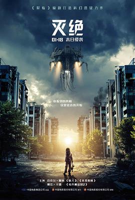 汉江以北 剧照