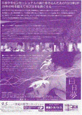 面具之下 剧照
