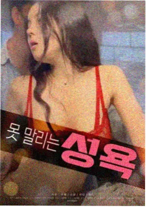 追凶第七夜 剧照