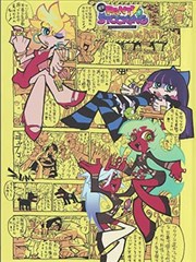昭和电影院 剧照