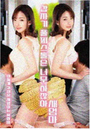 韩国法庭片镜头语言配图